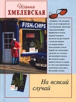 На всякий случай артикул 6799b.