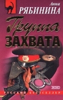 Группа захвата артикул 6870b.