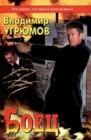 Боец артикул 6959b.